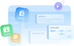 数据分析驾驶舱