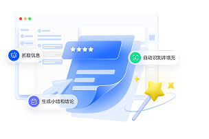 客户旅程管理